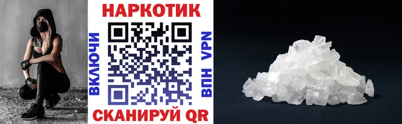 Купить Тайга АМФЕТАМИН СК ГАШ Кокаин