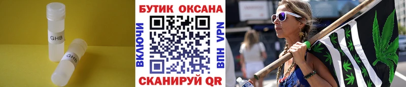 mega ссылка  Тайга  Бутират BDO  shop официальный сайт  магазин продажи  