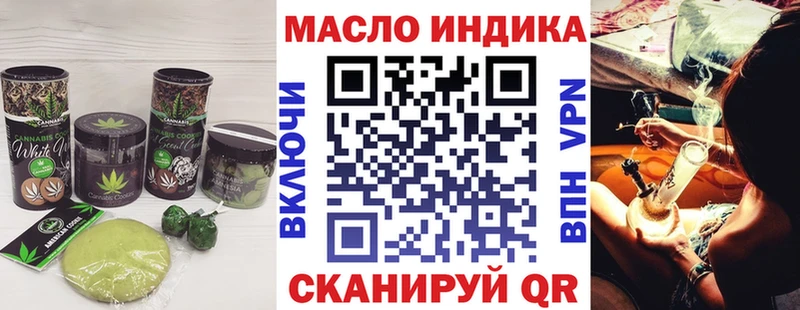 Cannafood марихуана Тайга