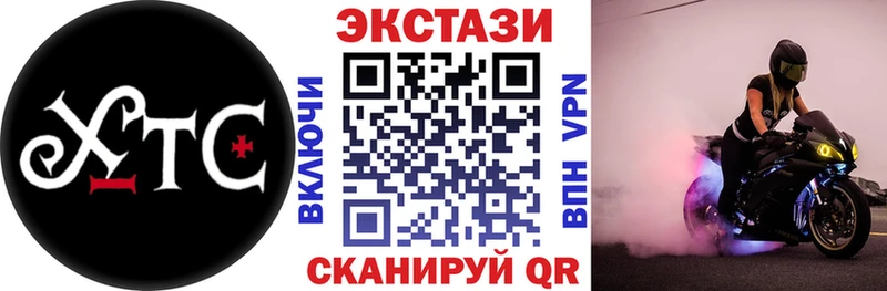 ЭКСТАЗИ диски  Тайга 