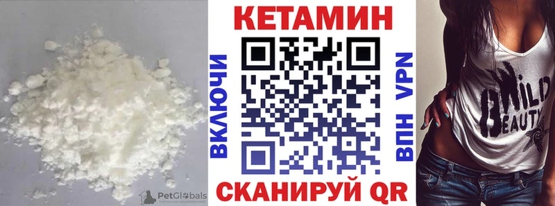 darknet клад  как найти   Тайга  Кетамин VHQ 