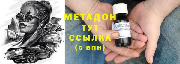 MDMA Абинск