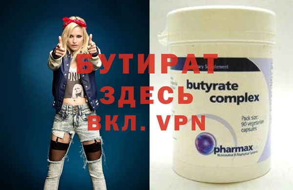 ПСИЛОЦИБИНОВЫЕ ГРИБЫ Пролетарск