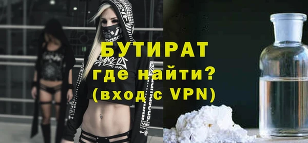 прущие крисы Рославль