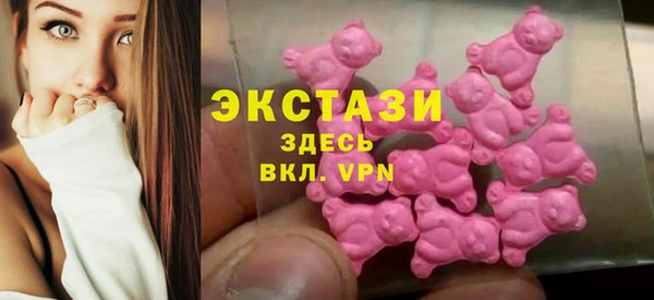 MDMA Абинск