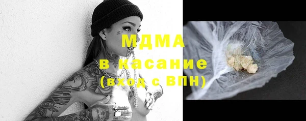 мефедрон Абаза
