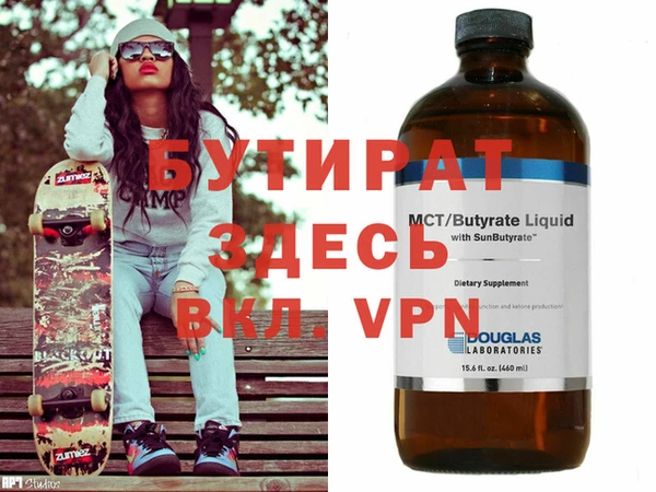мефедрон мука Ростов