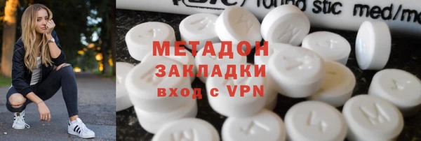 прущие крисы Рославль