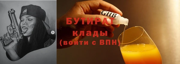 MDMA Абинск