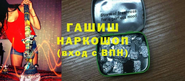 MDMA Абинск