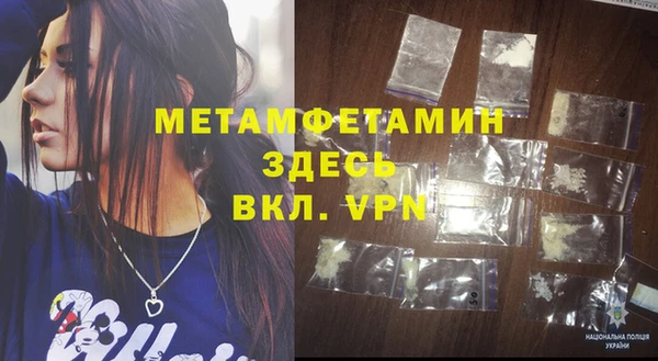MDMA Абинск
