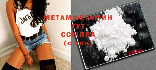 героин Абдулино