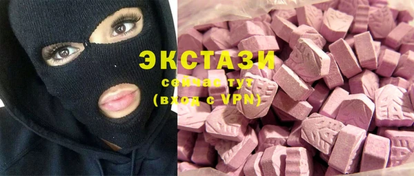 мефедрон Абаза