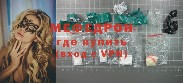 мефедрон мука Ростов