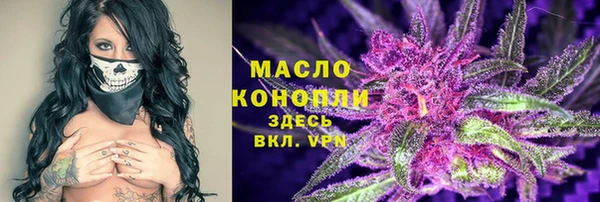 мефедрон Абаза