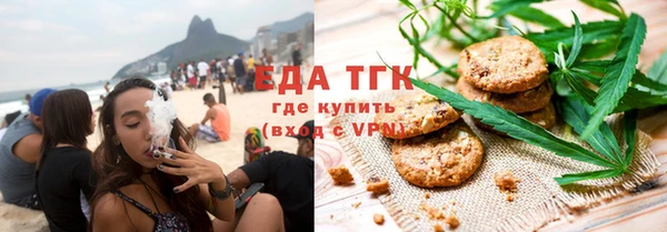 прущие крисы Рославль