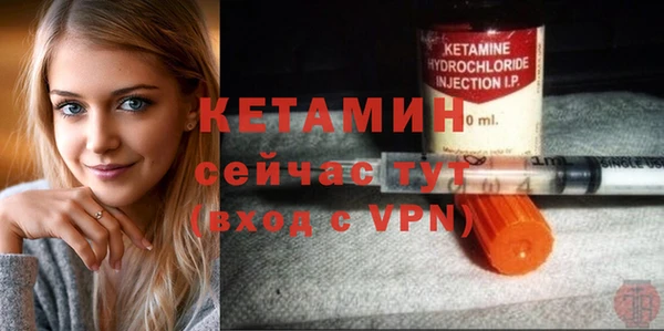 мефедрон Абаза