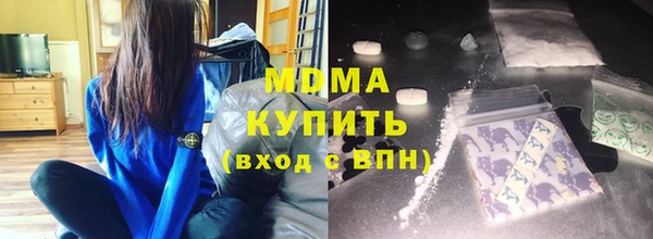 героин Абдулино