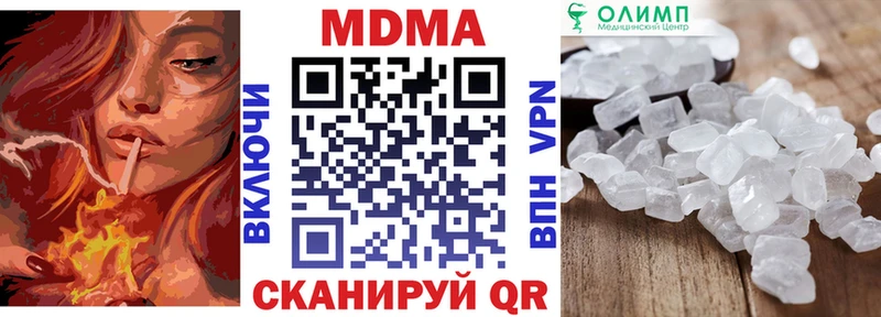 купить наркотик  блэк спрут   МДМА crystal  маркетплейс телеграм  Тайга 