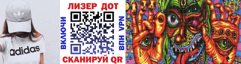 наркотики blacksprut онион Марки N-bome 1,8мг Тайга