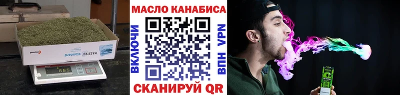 ТГК вейп с тгк Тайга